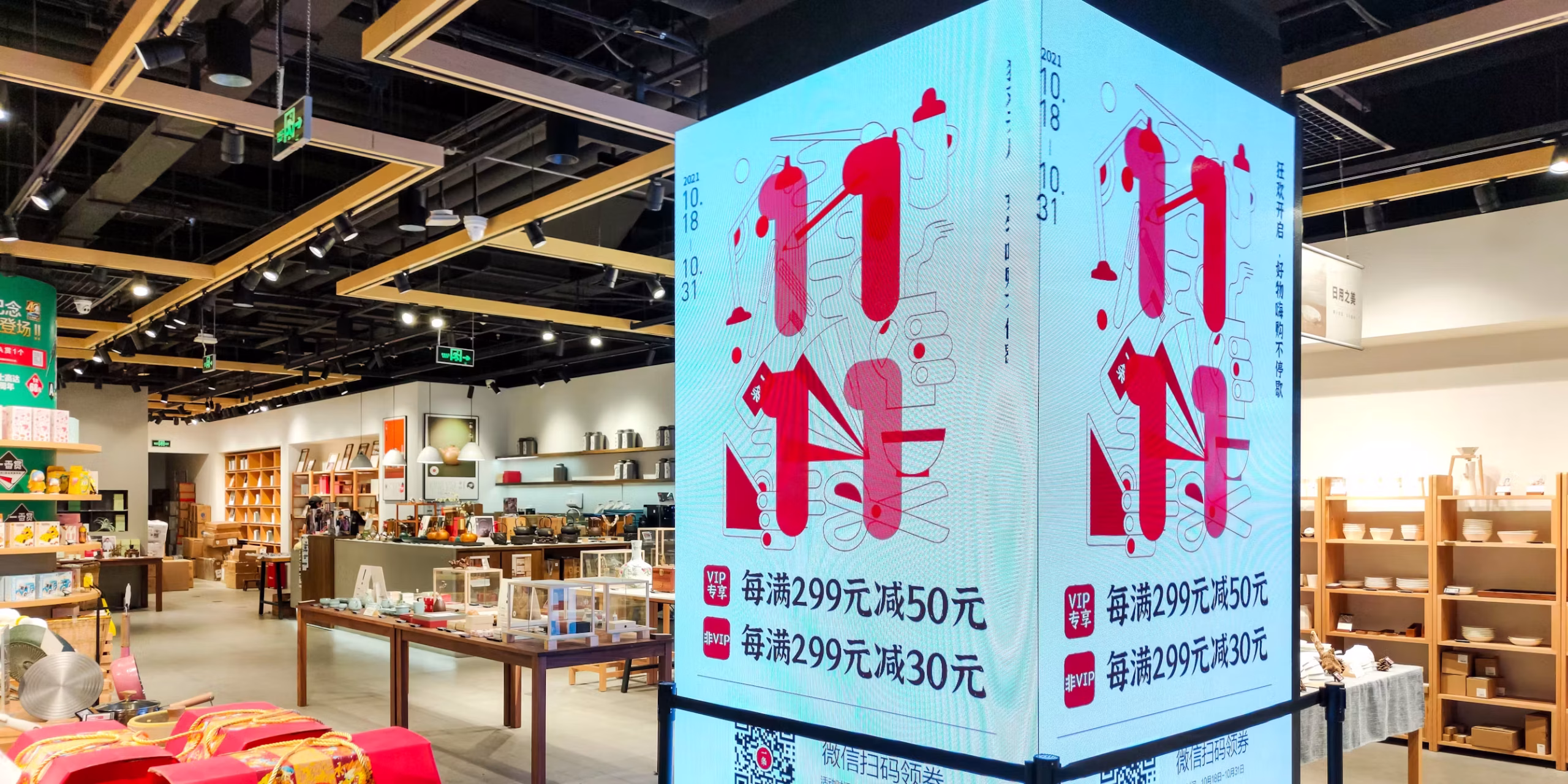 Singles’ Day Boom: 5 Powerful Reasons 11.11 Will Conquer America in 2025